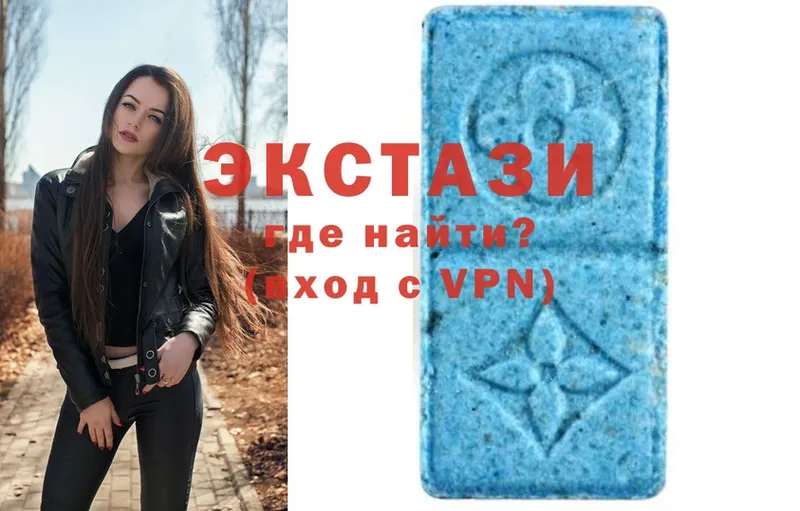 сколько стоит  Ужур  Экстази XTC 