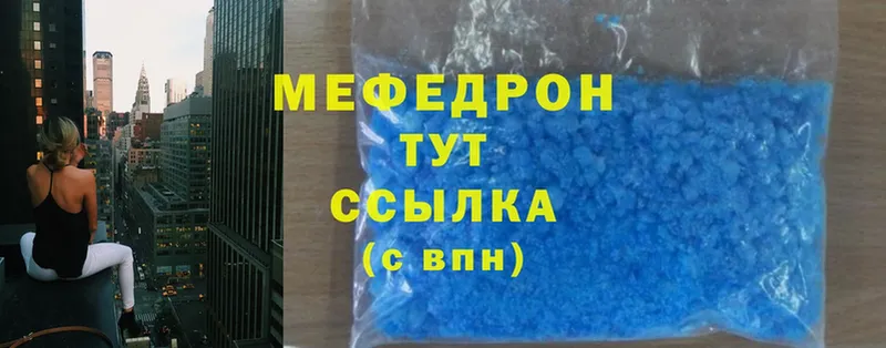 мориарти формула  mega ссылки  Ужур  Мефедрон мука 